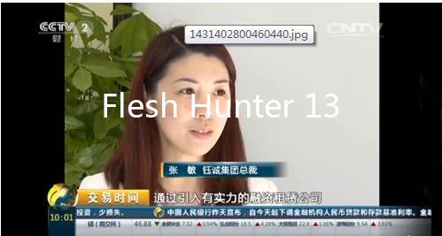 Flesh Hunter 13