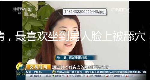 【我也想去探花】美艳小少妇跟情人酒店开房偷情，最喜欢坐到男人脸上被舔穴，淫荡享受表情太销魂了，舌头鸡巴轮番上干到爽