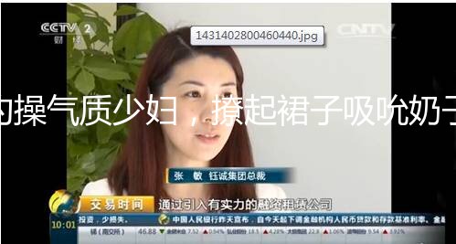 【新人探花二号选手】酒店约操气质少妇，撩起裙子吸吮奶子，爆插骚逼，大白屁股骑坐