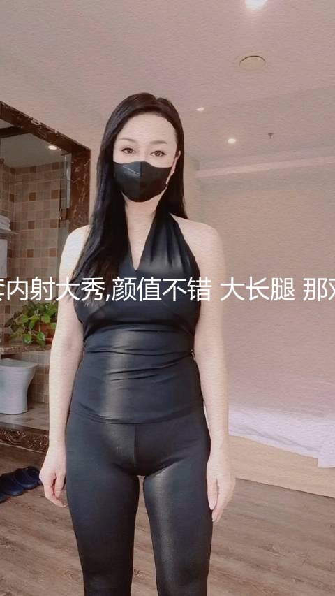 美女【法拉女神】收费房  口交 啪啪无套内射大秀,颜值不错 大长腿 那双玉足特别好看，内射完不满足还要自慰