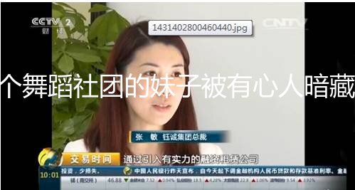 台大 邱詠文TWTP 几个舞蹈社团的妹子被有心人暗藏摄像头偷拍她们嘘嘘3