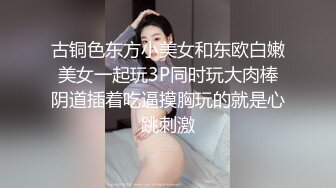 红扑扑的可爱小精灵给大家表演黑牛+黑屌，插的BB流出许多新鲜的酸奶