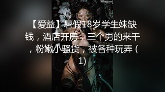 弟媳乱伦嫂子太骚了偷偷紫薇，小叔子急不可耐冲进去半推半就强上嫂子！