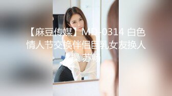 麻豆传媒 MDAG-0002 热舞系少女 大叔街头套路漂亮女生开房啪啪