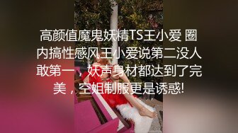 黑客破解摄像头监控偷拍稀缺医疗整形美容手术室熟悉的网红脸美女做那个啥腰部手术